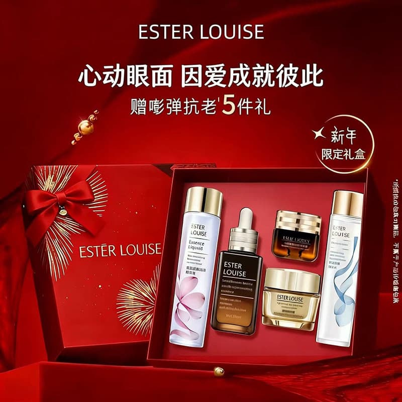 Big brand fireworks skin care products lotion set high-end authentic cosmetics gift box facial care set complete set