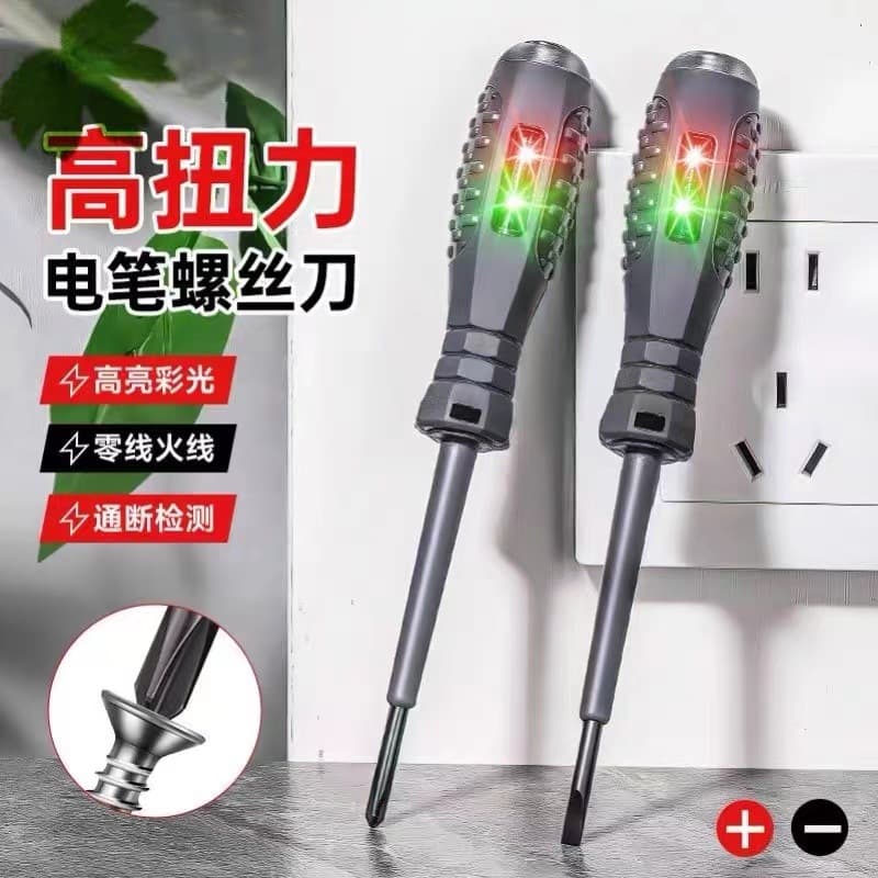 Electrician's High Torque LED Bright Voltage Tester Screwdriver with Smart Breakpoint Detection, Drop-Resistant and Durable