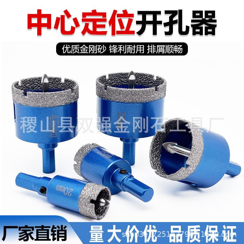 Brazed Diamond Hole Saw Center Locator Glass Drilling Bit Dry Drilling for Tiles Marble Slate Drill Bit Wholesale