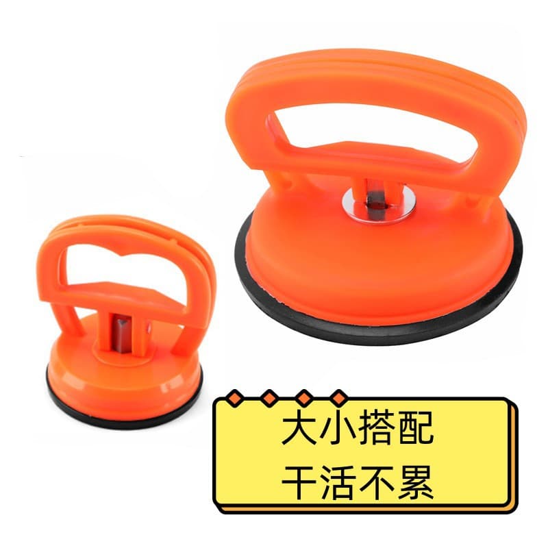 Supply of high-strength suction cup mobile phone and tablet screen disassembly and repair kits, integrated ceiling combination assembly accessories
