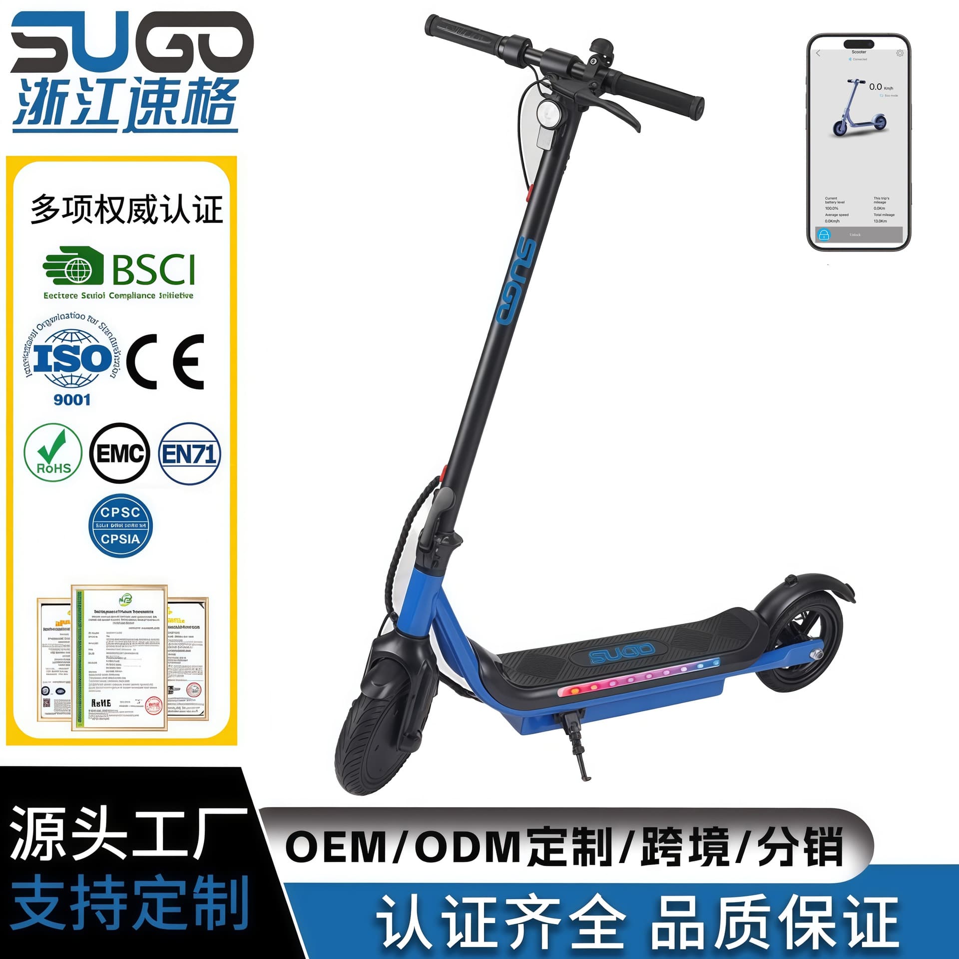 Foreign Trade 8.5inch Adult Electric Scooter 36V350W Foldable Blue Model Two-Wheeled Electric Mobility Scooter