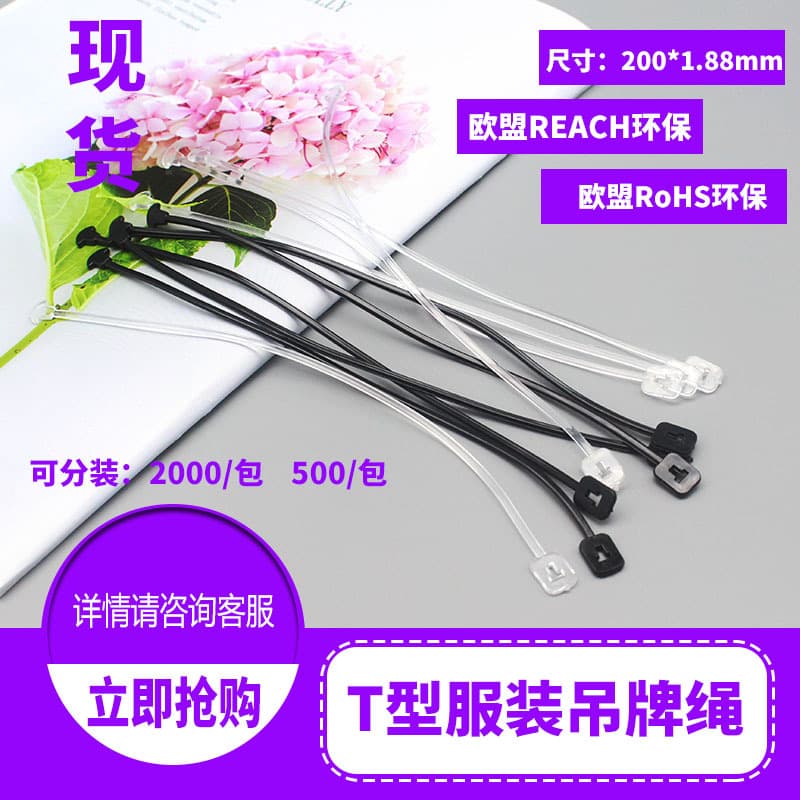 Cross-border T-Shaped Lanyards, Transparent Ropes, PVC Hanging Straps, Long-term Stock in Transparent and Black