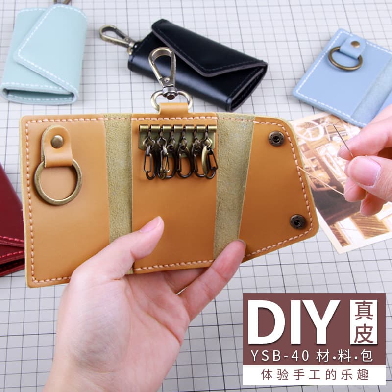 Wholesale DIY Key Case Kit Genuine Leather Handmade Leather Bag Multifunctional Home Leather Hand Sewing