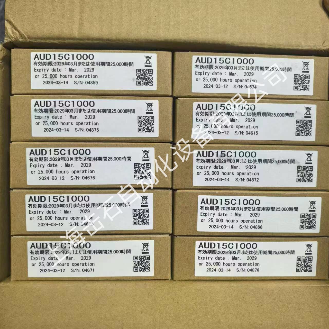 Azbil Photoelectric Tube AUD10C1000; AUD15C1000 Agent;