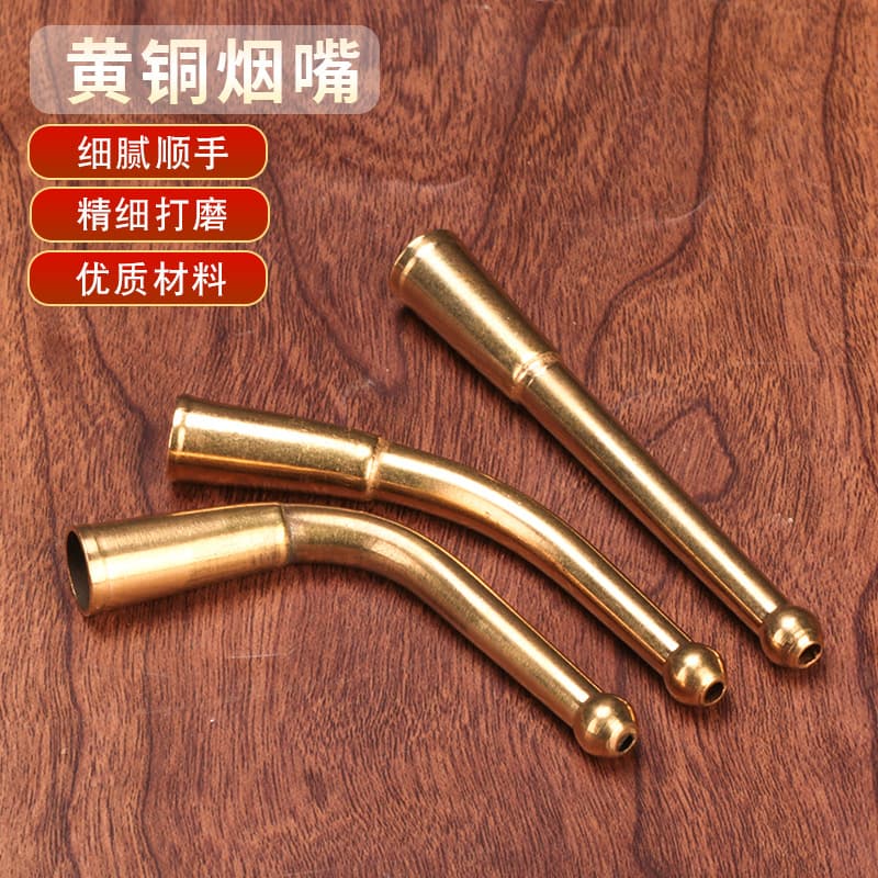 Brass rod bending processing Brass rod slotting, punching and polishing processing Brass cigarette holder processing
