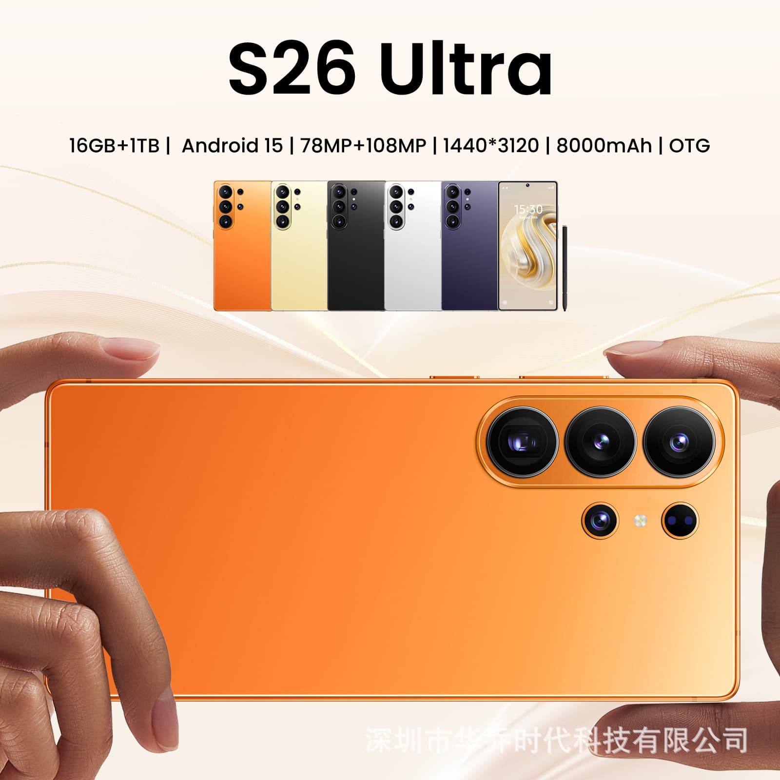 Genuine 2026 New S26 Ultra Built-in Pen, 5G Dual SIM Cross-Border Smartphone, Google Android System