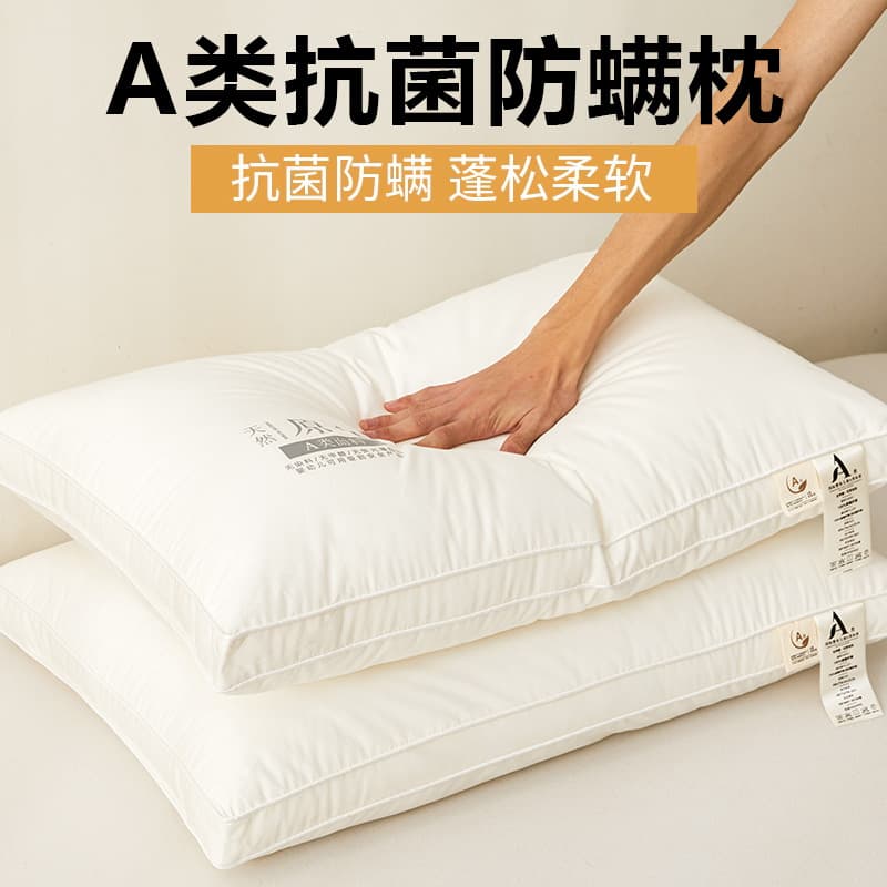 A pair of pillow cores for home use, to support the cervical spine and aid sleep; fiber pillow cores for hotels, adults, and students; pillow cores for dormitories.