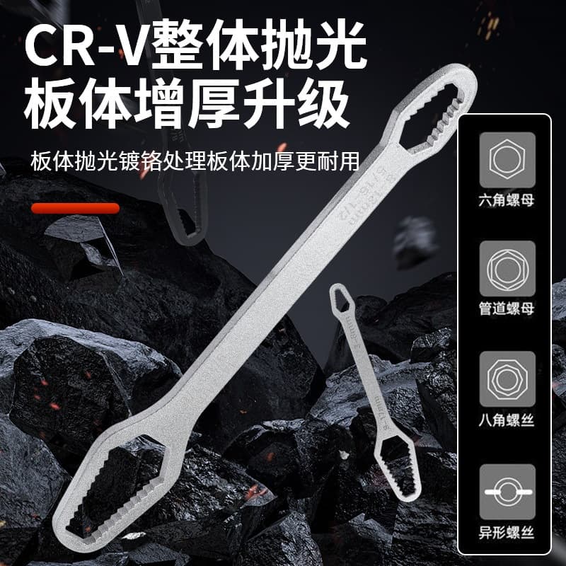 Multi-Function Spline Wrench Self-Tightening Universal Adjustable Wrench Double-Ended Eye Fixed Wrench Multi-Purpose Quick Wrench