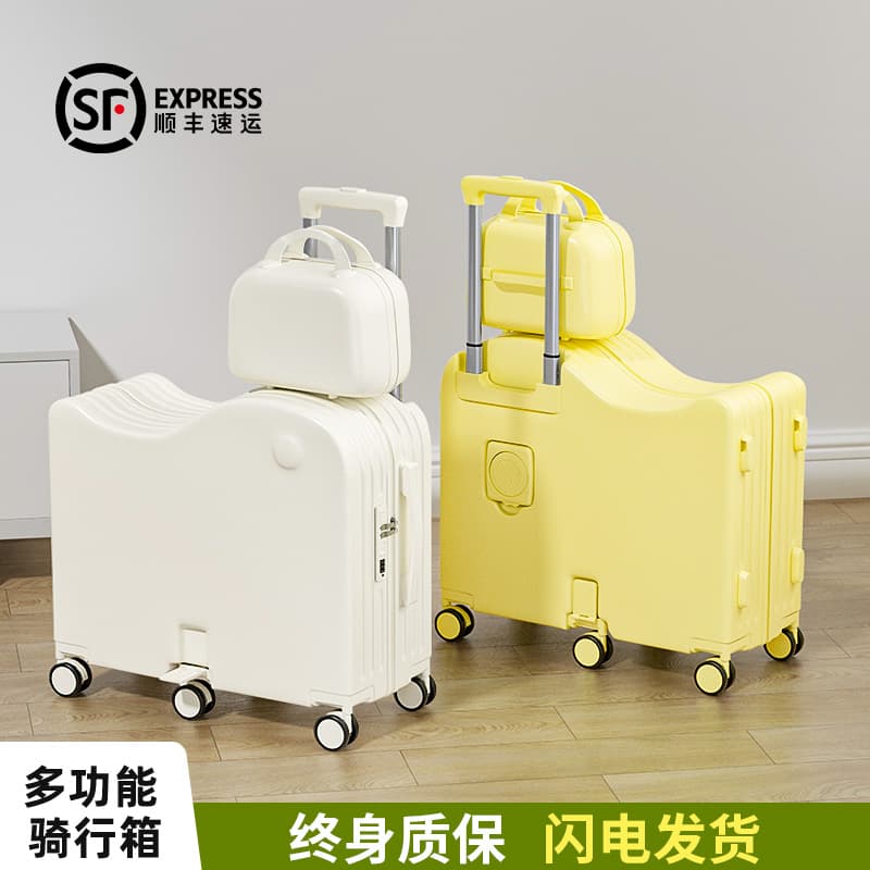 Children's suitcase can mount girls and boys 20-inch small boarding and walking artifact travel trolley password box mother