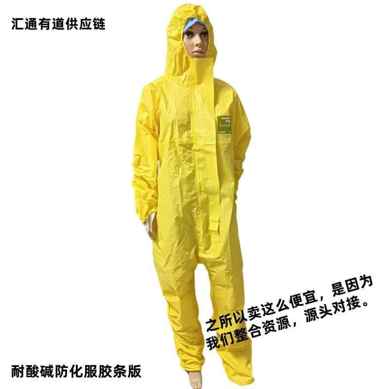 Yellow industrial chemical coverall, acid and alkali resistant for chemical spraying, dustproof, biological isolation, hooded acid-resistant workwear