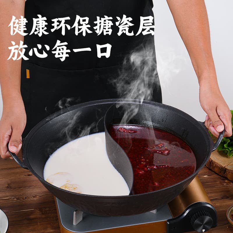 Double-handled Commercial Enamel Pot Dual-flavor Hot Pot Basin Soup Pot Induction Cooker Non-stick Pot Porcelain Enamel Pot Home Use