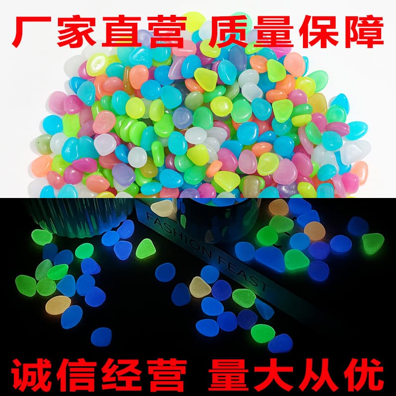 2cm Aquarium Landscaping Luminous Stones, Cross-border Factory Garden Aquarium Artificial Fluorescent Pebbles, Colored Glowing Pebbles