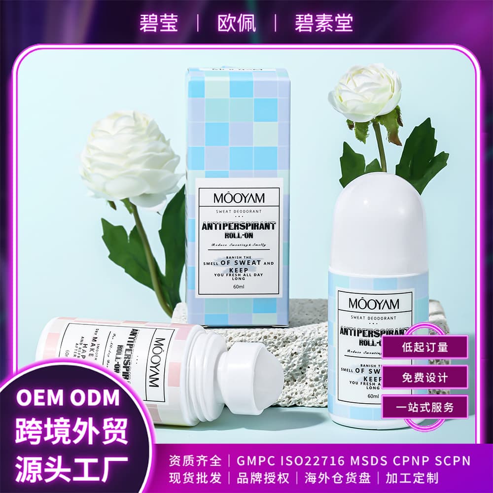 Cross-border Ready Stock Antiperspirant Body Spray Roll-on - Underarm deodorant, fresh and long-lasting scent, herbal formula, non-irritating.