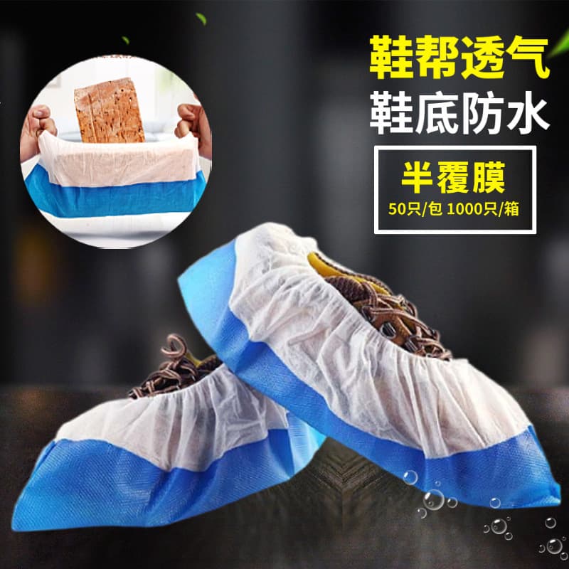 Factory Stock Disposable Non-Woven Shoe Covers, PP Breathable, Thickened, Wear-Resistant, Waterproof PE Coated, Outdoor Non-Slip Covers