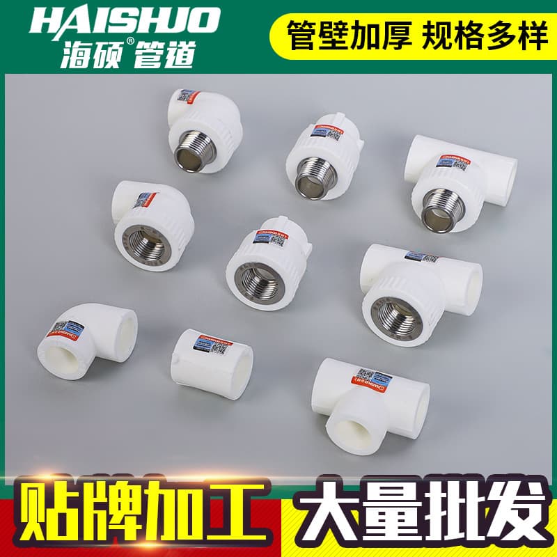 PPR Fittings Internal Thread Straight Elbow Connector, Tap Water Supply Pipe, Home Installation Thick Accessories, PPR Heat Fusion PPR Fittings