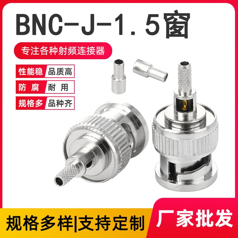 RF Connector BNC-J-1.5 Windowed Interface, BNC Male Adapter Crimped for RG174/RG316 Cable