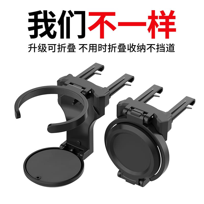 Foldable Air Vent Car Cup Holder, Vehicle Drink Mount with Secure Beverage Fixing Bracket