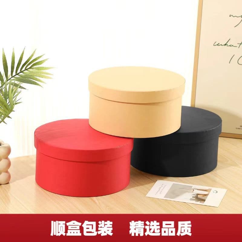 Round DIY Kraft Paper Box with Lid and Base for Baking Gift Box, Red Large Candy Box, Party Favor Box