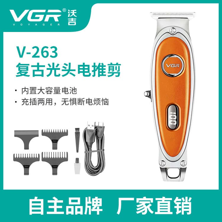 VGR263 Electric Hair Clipper Retro Black Orange Leather Body Trimmer Home Compact Carving Clipper
