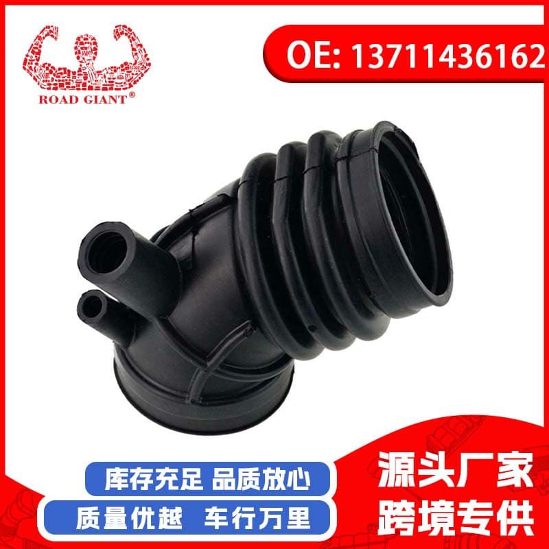 Air Flow Meter Sensor Input for BMW E46 316i 318i M43 13711436162