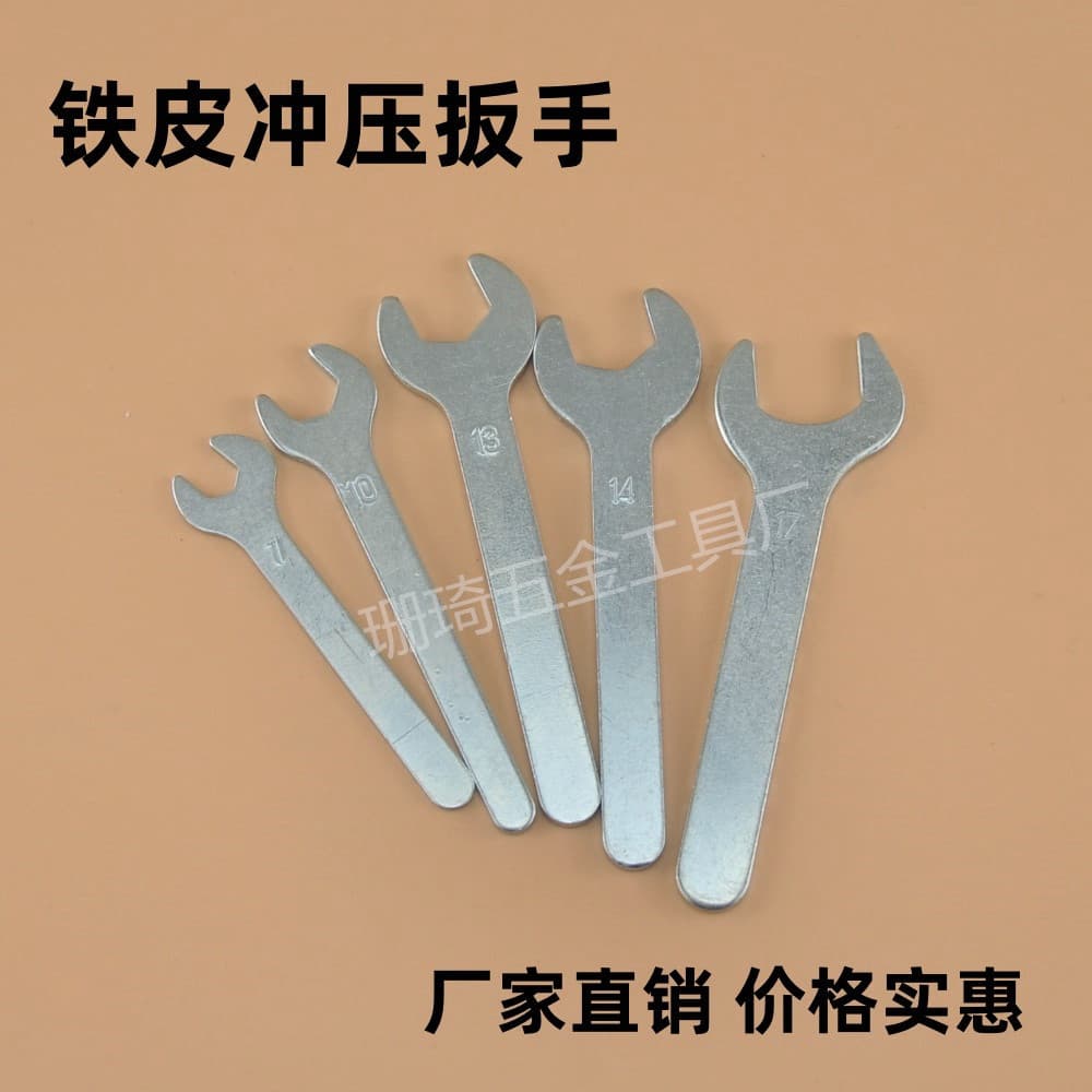 Single-end fixed wrench, hex wrench screw, simple open-end wrench, tinplate stamped single-end open-end.