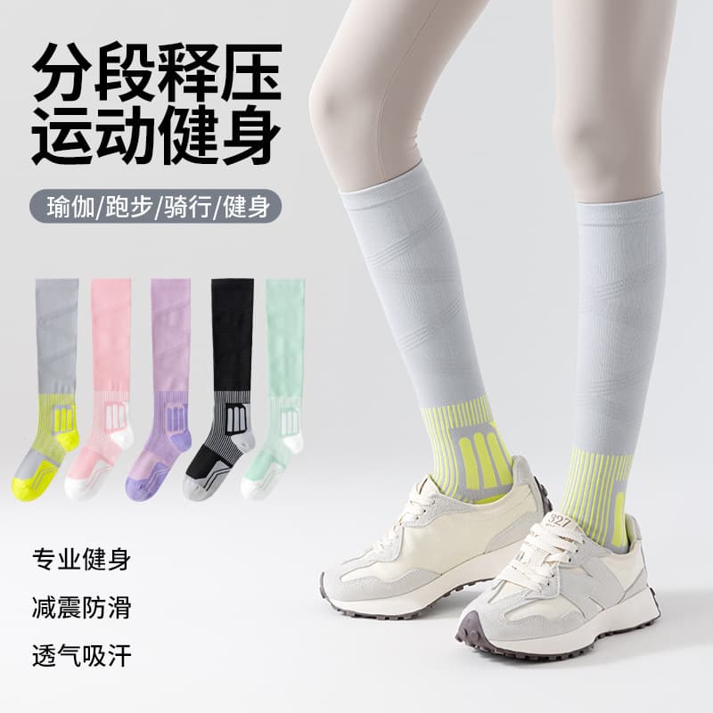 Outdoor Gymnastics High-Elastic Compression Socks Calf Socks Yoga Running Cycling Socks Fitness Sports Shock-Absorbing Jump Rope Socks
