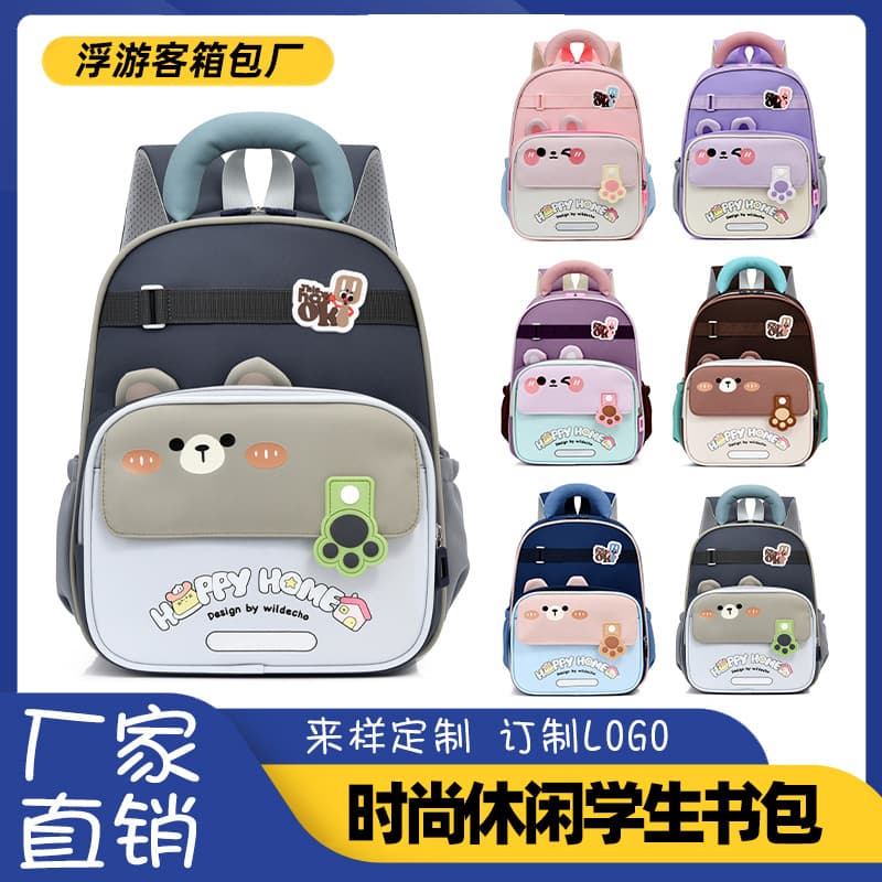 Cute Kindergarten Backpack for Girls, New Cartoon Preschool Backpack for 4-6 Year Old Boys and Girls, Elementary School Double Shoulder Bag
