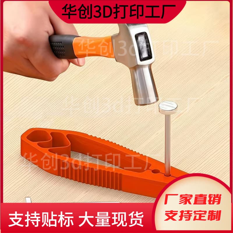 New Cross-border Nail Fixing Tools 3D Printed Decoration Woodworking Tool