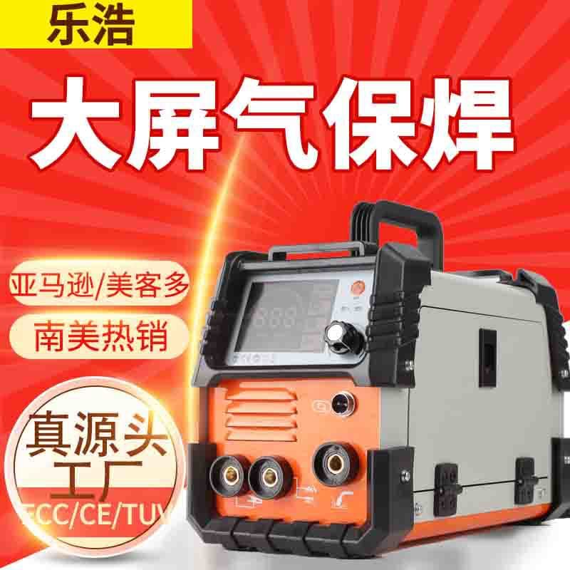 Direct Sales of Amazon Meikeduo High-Definition Large-Screen High-Power AC/DC Aluminum Welding Machine Without Gas Shielding