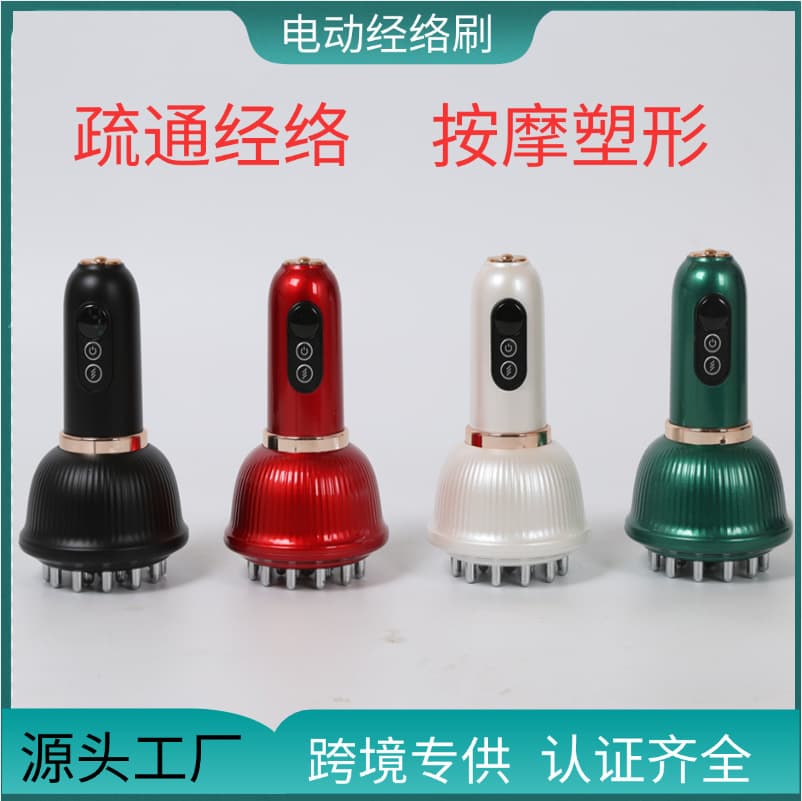 Electric Gua Sha Device, Meridian Brush Massager, Home-Use Wireless Heating Gua Sha Device, Whole Body Vibrating Electric Meridian Brush