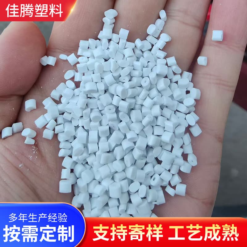 Granular road stud material, LED lamp housing material, ABS plastic granules, recycled granules, high-impact modified plastic injection molding granules