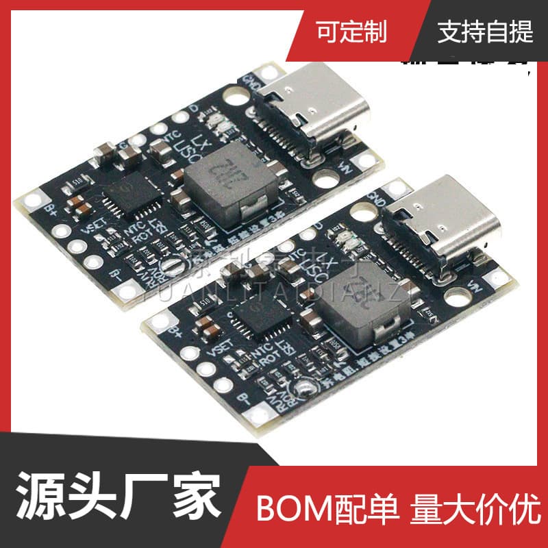 3.7V Lithium Battery 5V Charge 2S 3S Lithium Battery Boost Charge Module Supports QC Fast Charging