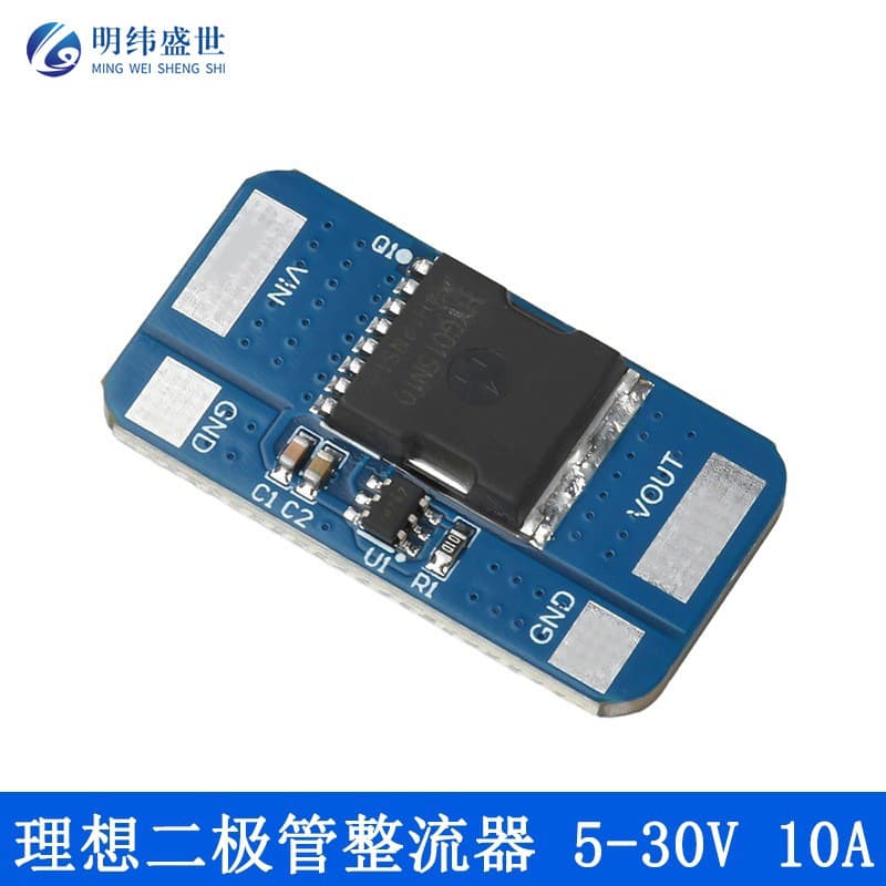 5-30V 10A Ideal Diode Module: Dedicated Chip Analog Ideal Diode Rectifier with Backflow Protection