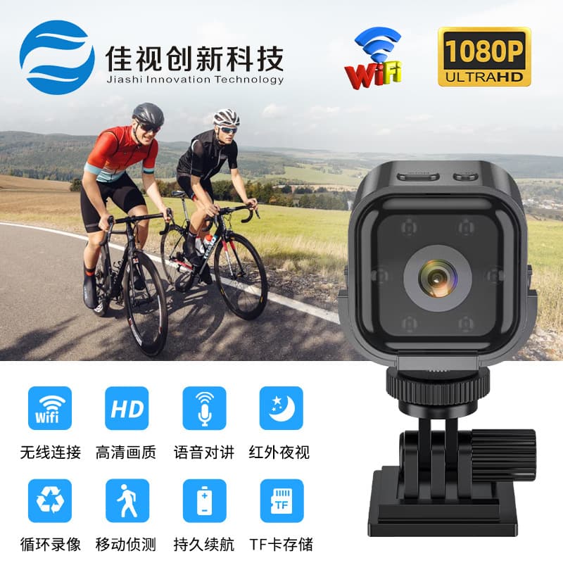 AS03 Mini Block Camera HD Wireless WiFi Low Power Two-Way Intercom Home Security Surveillance Mini Camera