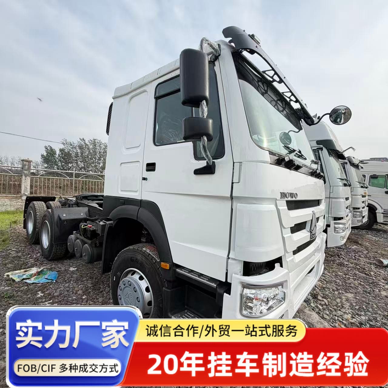 Cross-border supply 371/430 HP Weichai engine tractor, heavy-duty HOWO dump truck right-hand drive