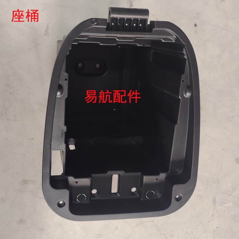 Wuxing Zuanbao Luyuan Yadi Yanke Xindazhou Taileng Mengman Electric Vehicle Full Set Shell Plastic Parts Fender
