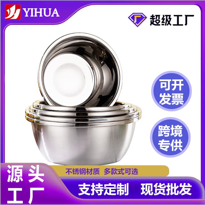 304 Thickened Stainless Steel Bowl for Home Oil Storage, Large Baking, Kitchen Seasoning, Market Stall Wholesale, Vegetable Washing, and Egg Beating