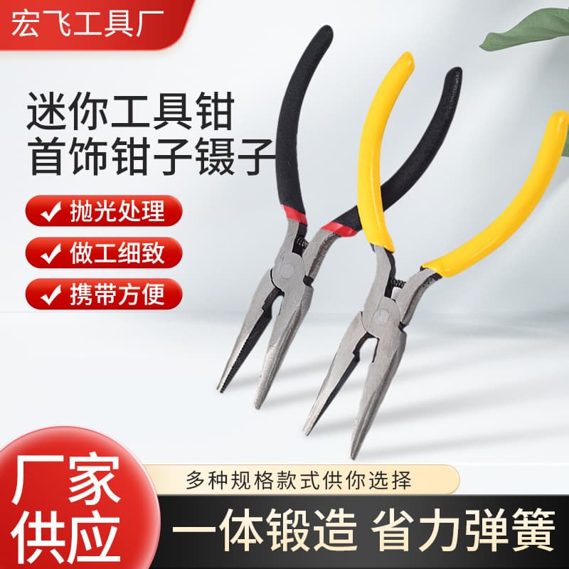 Industrial Grade Mini Needle-Nose Pliers Portable Plastic-Coated Smooth Handle Diagonal Cutting Pliers Hand Pliers 4.5-inch Small Pliers