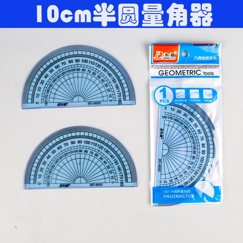 Dongchao Semicircle Ruler 10cm Semicircle Protractor Student Semicircle Ruler Protractor Student Angle Measuring Ruler