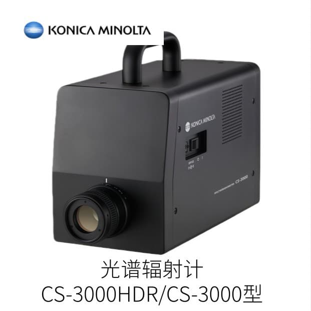 Japan KONICA MINOLTA Spectroradiometer CS-3000HDR/CS-3000 Model