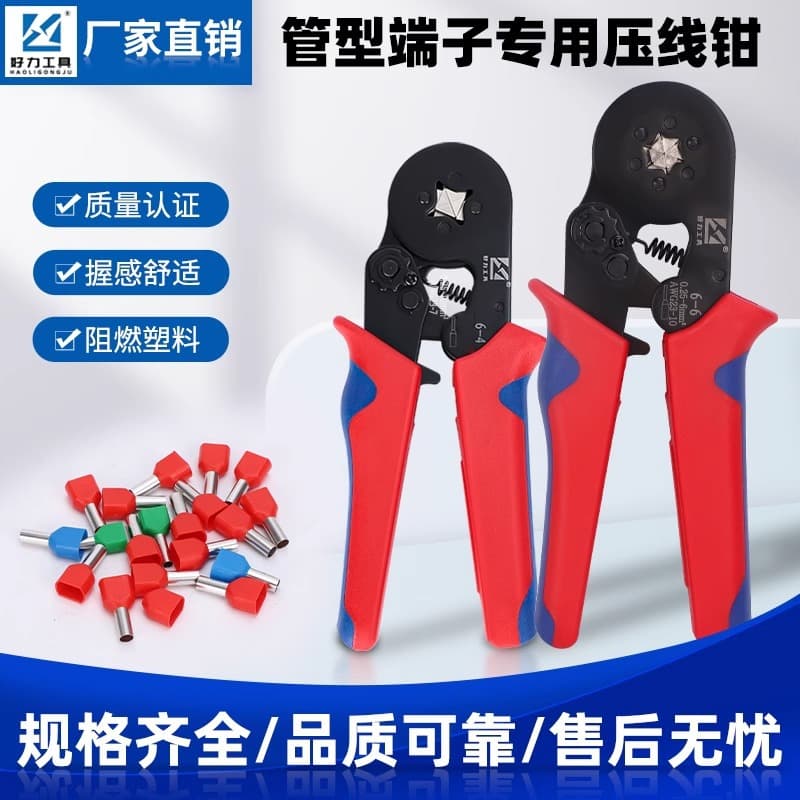 Wire Clamp Pliers, Specialized for Electricians, Crimping Pliers for Terminal Blocks, Tube Type, Pin Type, Cold Press Crimping Pliers