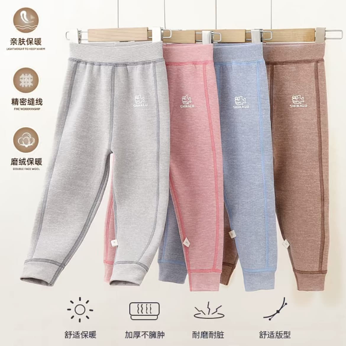 [7A Antibacterial] Winter Children's Cloud Fleece Warm Pants, Boys and Girls, Durable Inner Wear, School Uniform Thick Leggings