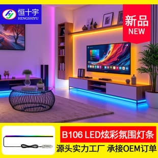 Factory Direct Acrylic LED Strip Super Bright USB Home Living Room Ceiling Cabinet Self-adhesive Engineering Soft Light Strip