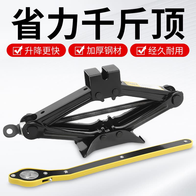 Car Jack for Small Cars and SUVs, On-Board Hand-Crank Effortless Jack, Tire Changing Tool