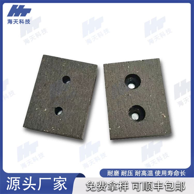 Printing Machine Brake Friction Block 40*30*10 Asbestos-Free High Wear-Resistant Square Double-Hole Brake Block