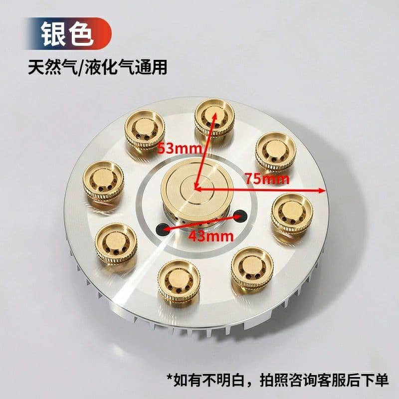 Nine-chamber high-power stove parts fire cover, stove modification nine-head burner fire cover, gas distributor for LPG and natural gas stoves