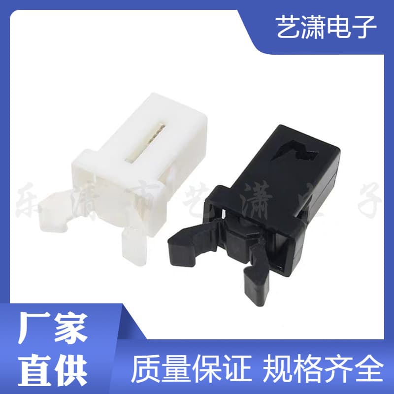 MS door lock switch PR-001, press-type self-locking buckle switch for glasses case, tissue box, and trash bin