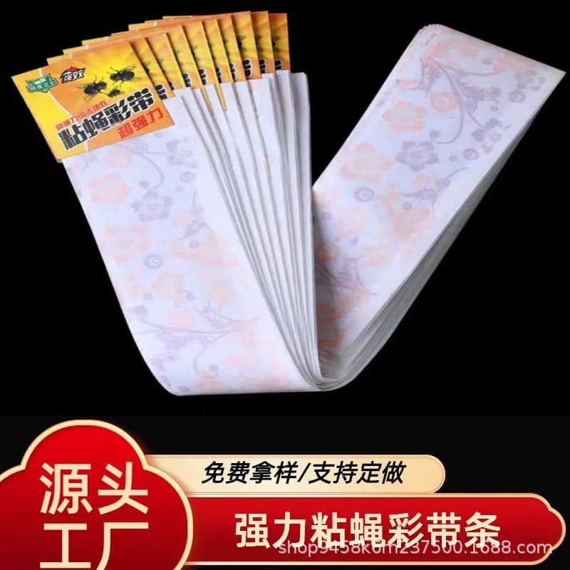 Sticky Fly Ribbon, Double-Sided Sticky Fly Paper, Strong Fly Sticky String, Long Fly Sticky Strip, Mosquito and Fly Killer, Fly Sticky Board, Fly Sticky Color Strip
