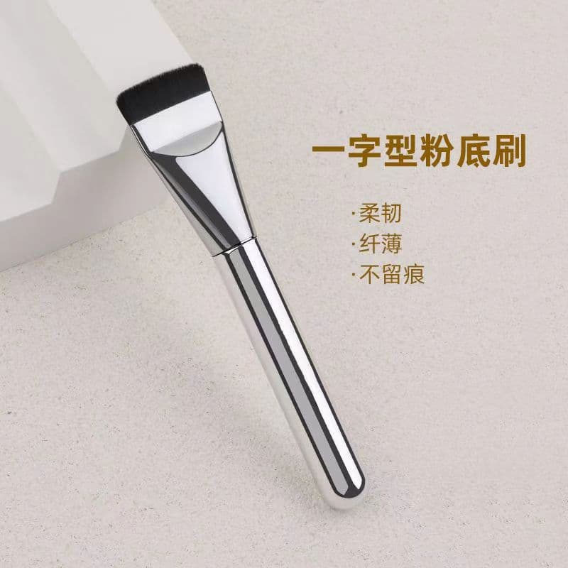 Ultra-thin Flat Foundation Brush, Streak-Free, No Powder, Flawless Nude Concealer, Lightweight Long-Lasting Professional Makeup Brush