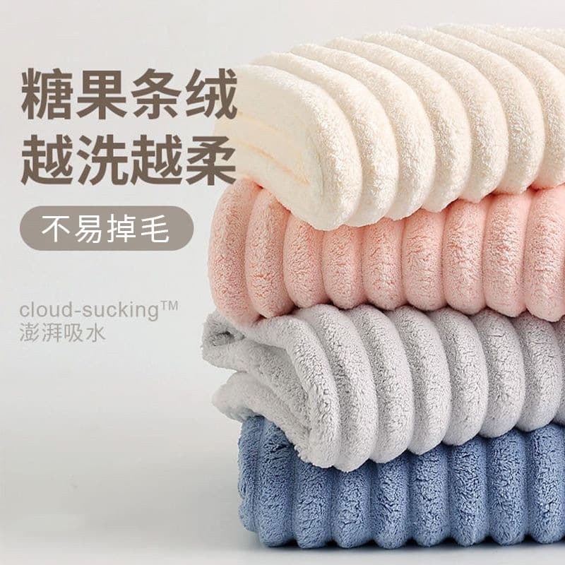 Cordless fleece towels, bath towels, hair drying caps, and skin-friendly fabrics are absorbent, lint-free, quick-drying, and suitable for home use.